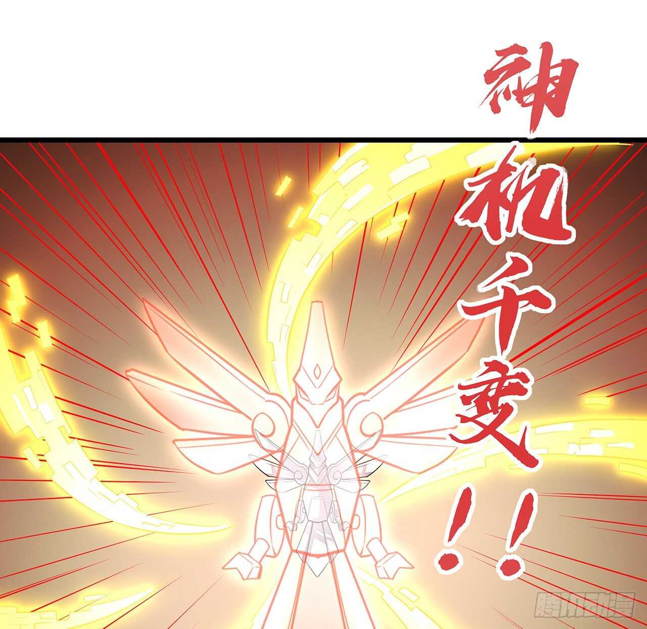 93话 落井下石(1/2)-第93话