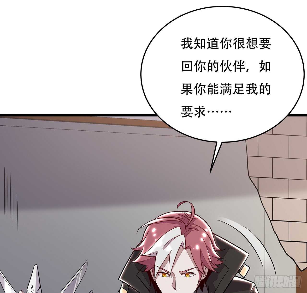 95话 一个情报(1/2)-第95话