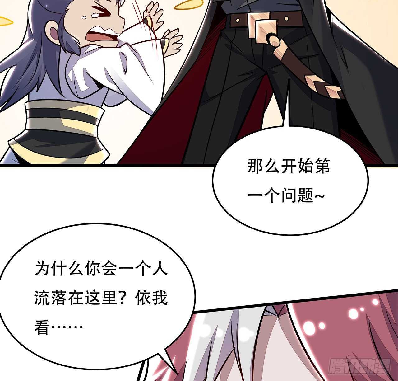 95话 一个情报(1/2)-第95话