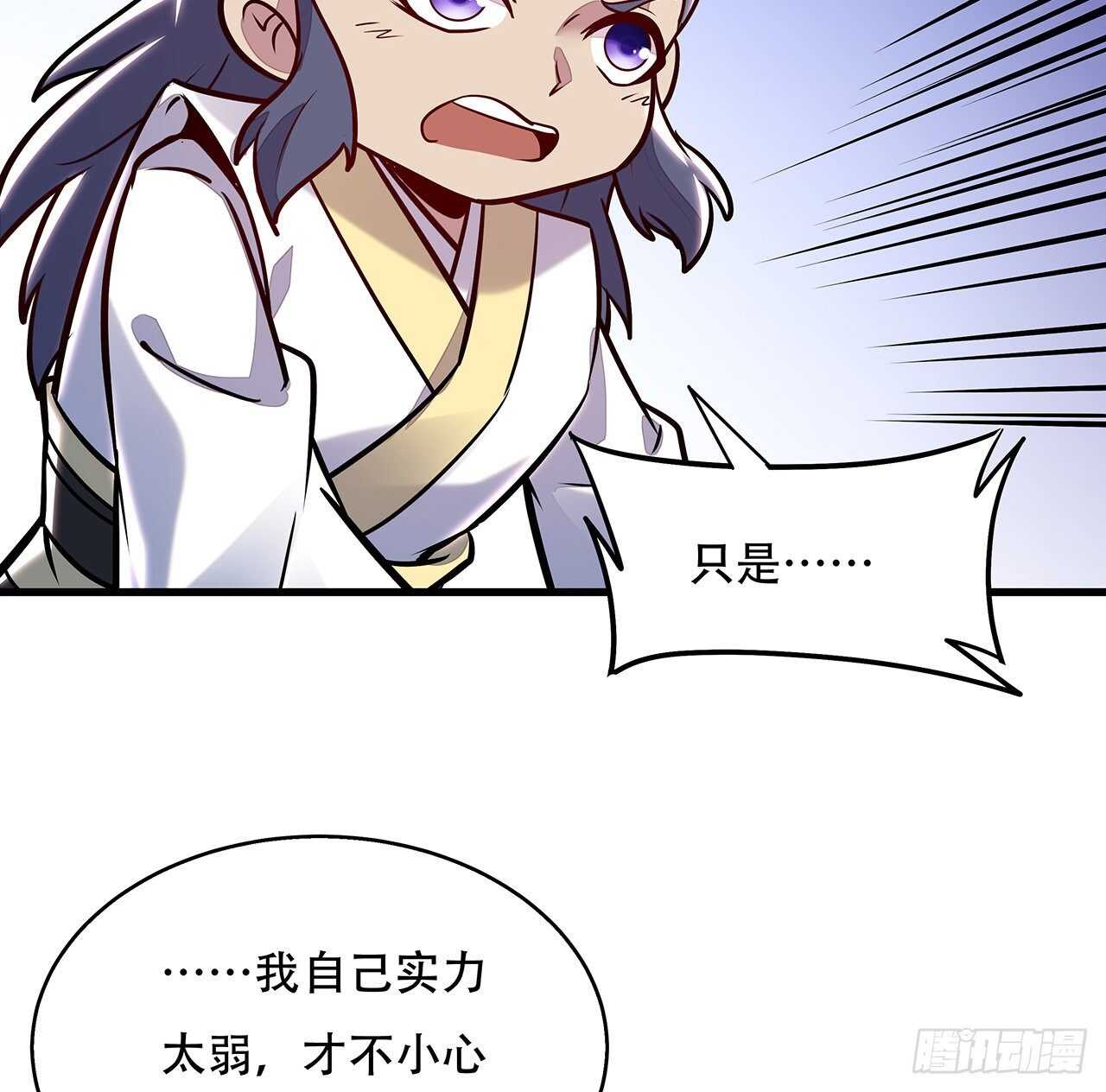 95话 一个情报(1/2)-第95话