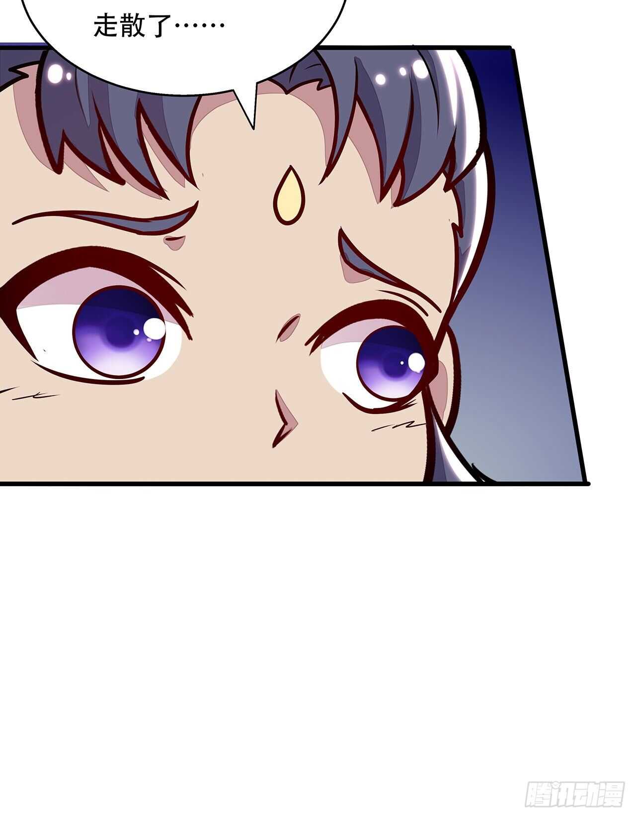 95话 一个情报(1/2)-第95话