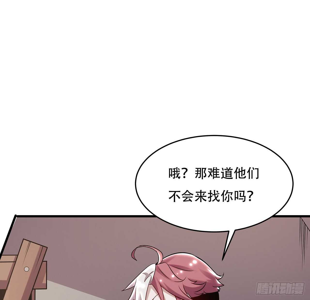 95话 一个情报(1/2)-第95话