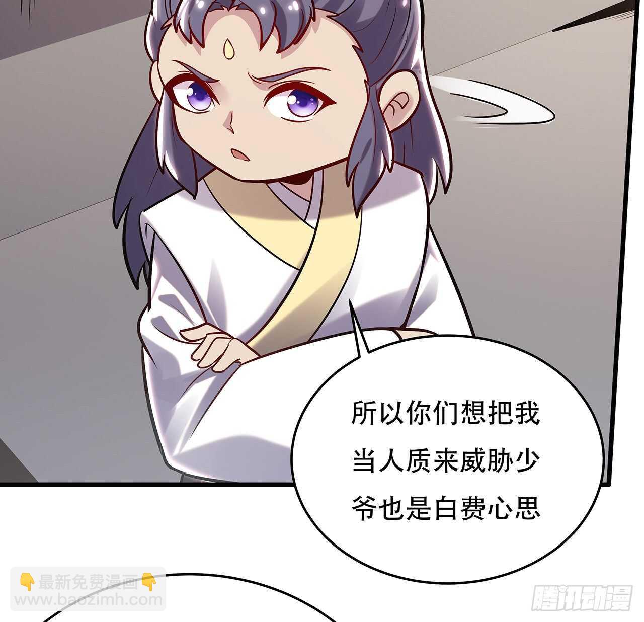 95话 一个情报(1/2)-第95话