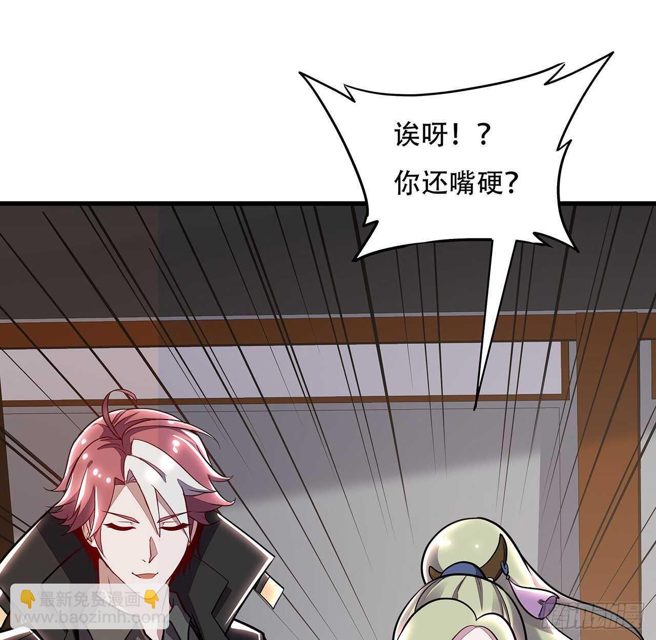 95话 一个情报(1/2)-第95话