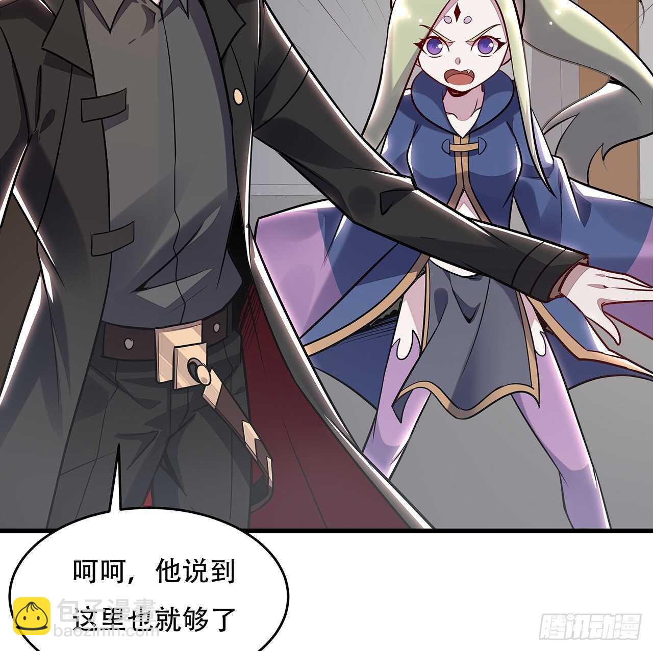 95话 一个情报(1/2)-第95话