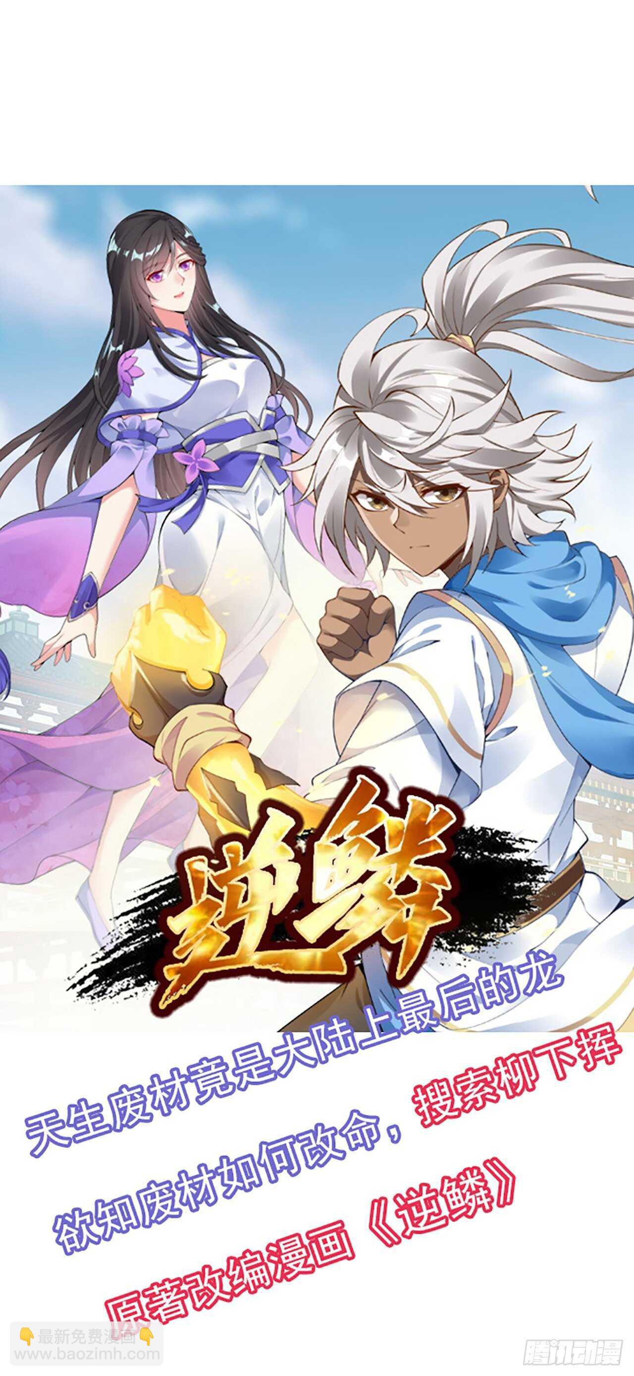 97话 实力对抗(1/2)-第97话