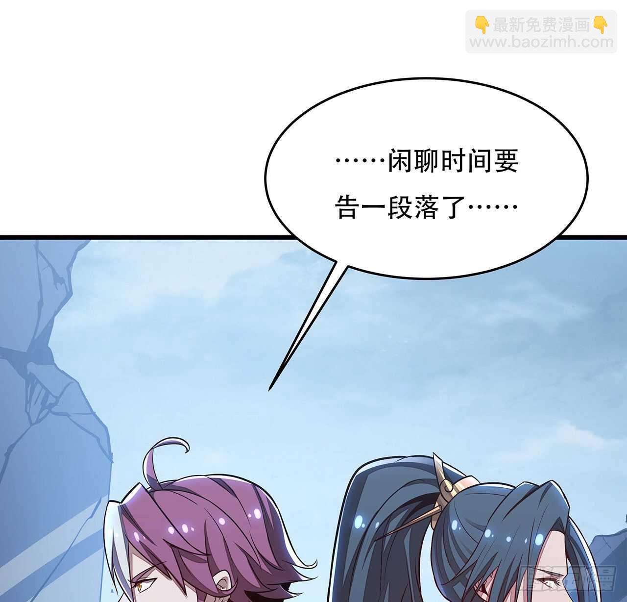 97话 实力对抗(1/2)-第97话