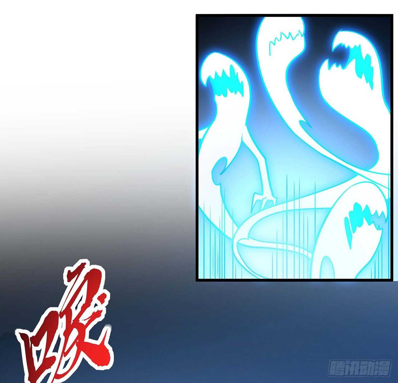 97话 实力对抗(1/2)-第97话