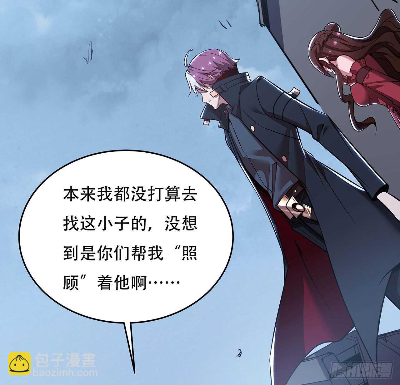 97话 实力对抗(1/2)-第97话