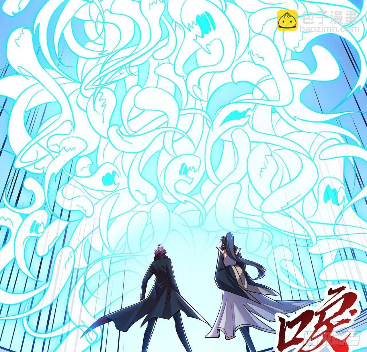 97话 实力对抗(1/2)-第97话