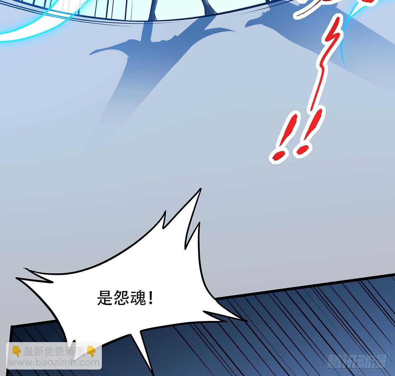 97话 实力对抗(1/2)-第97话