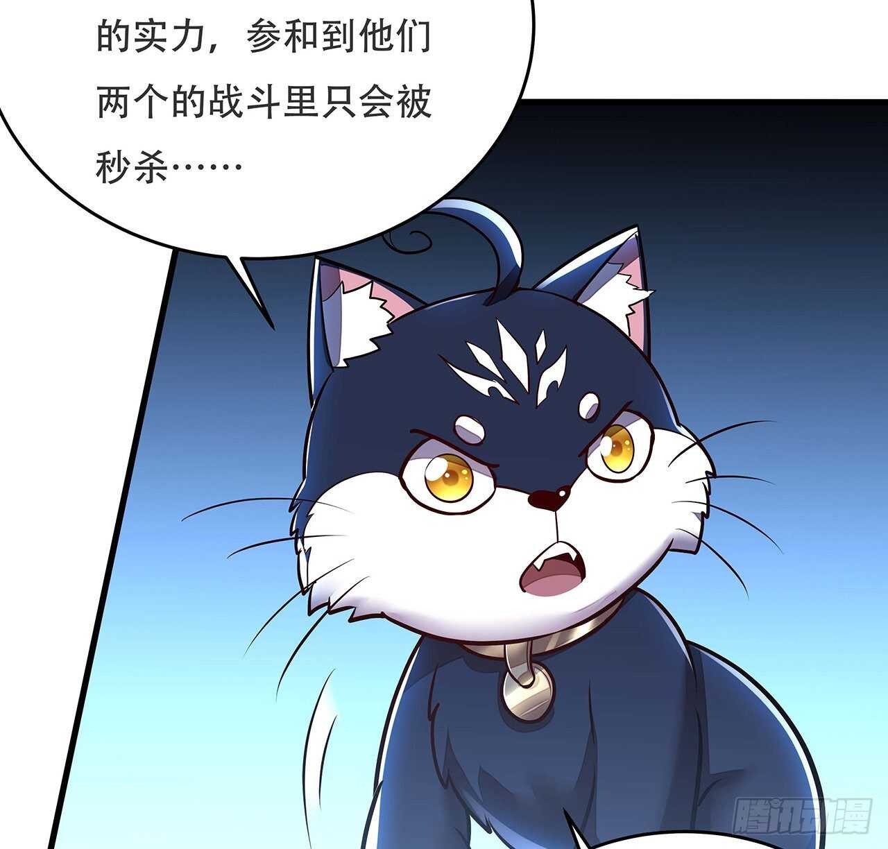 99话 真的实力(1/2)-第99话