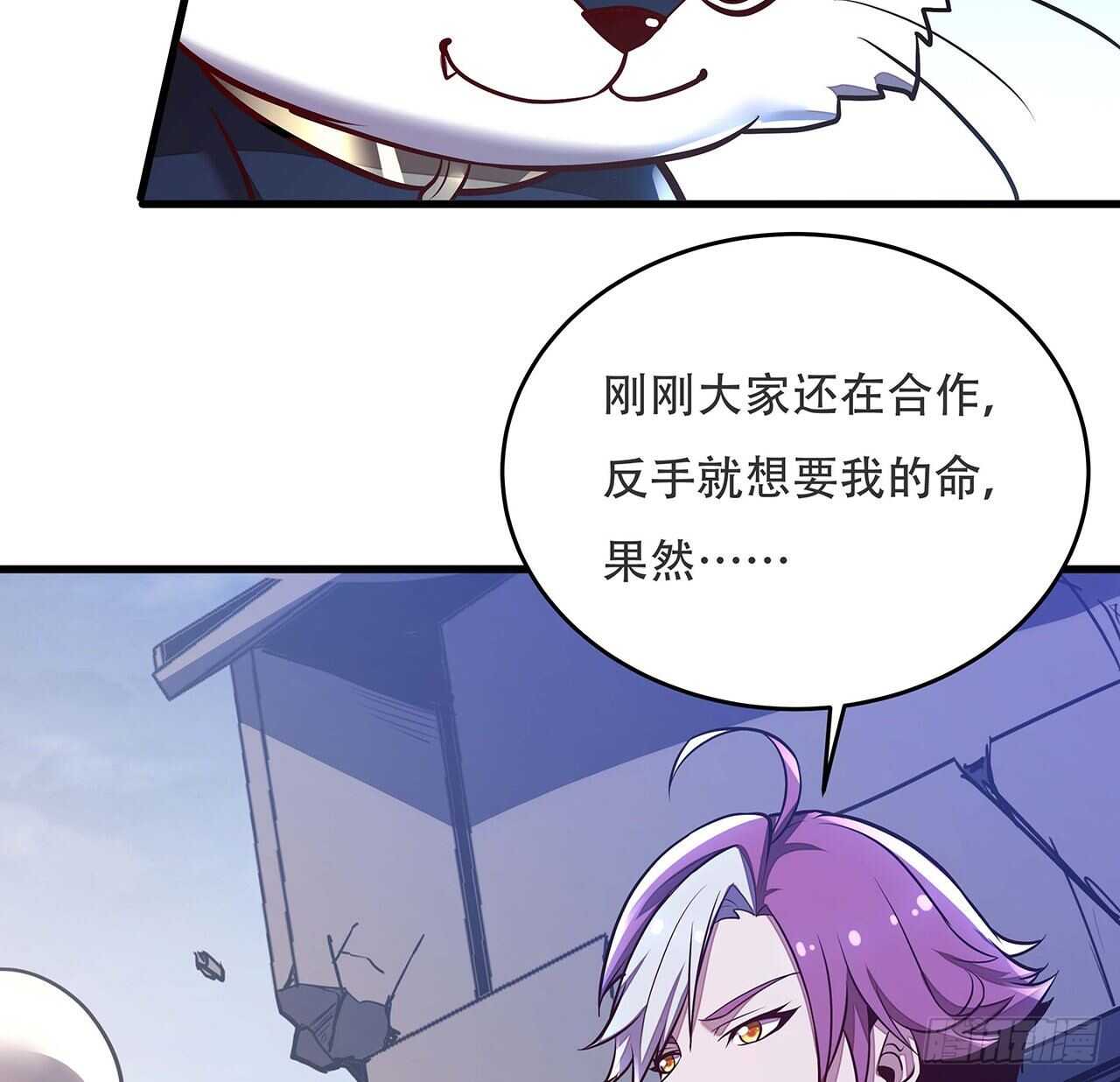 99话 真的实力(1/2)-第99话