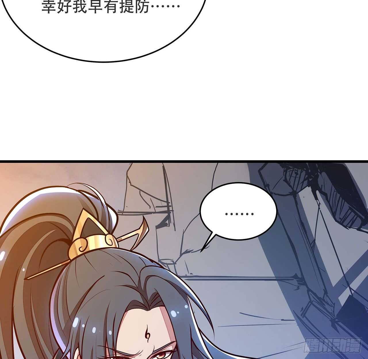 99话 真的实力(1/2)-第99话