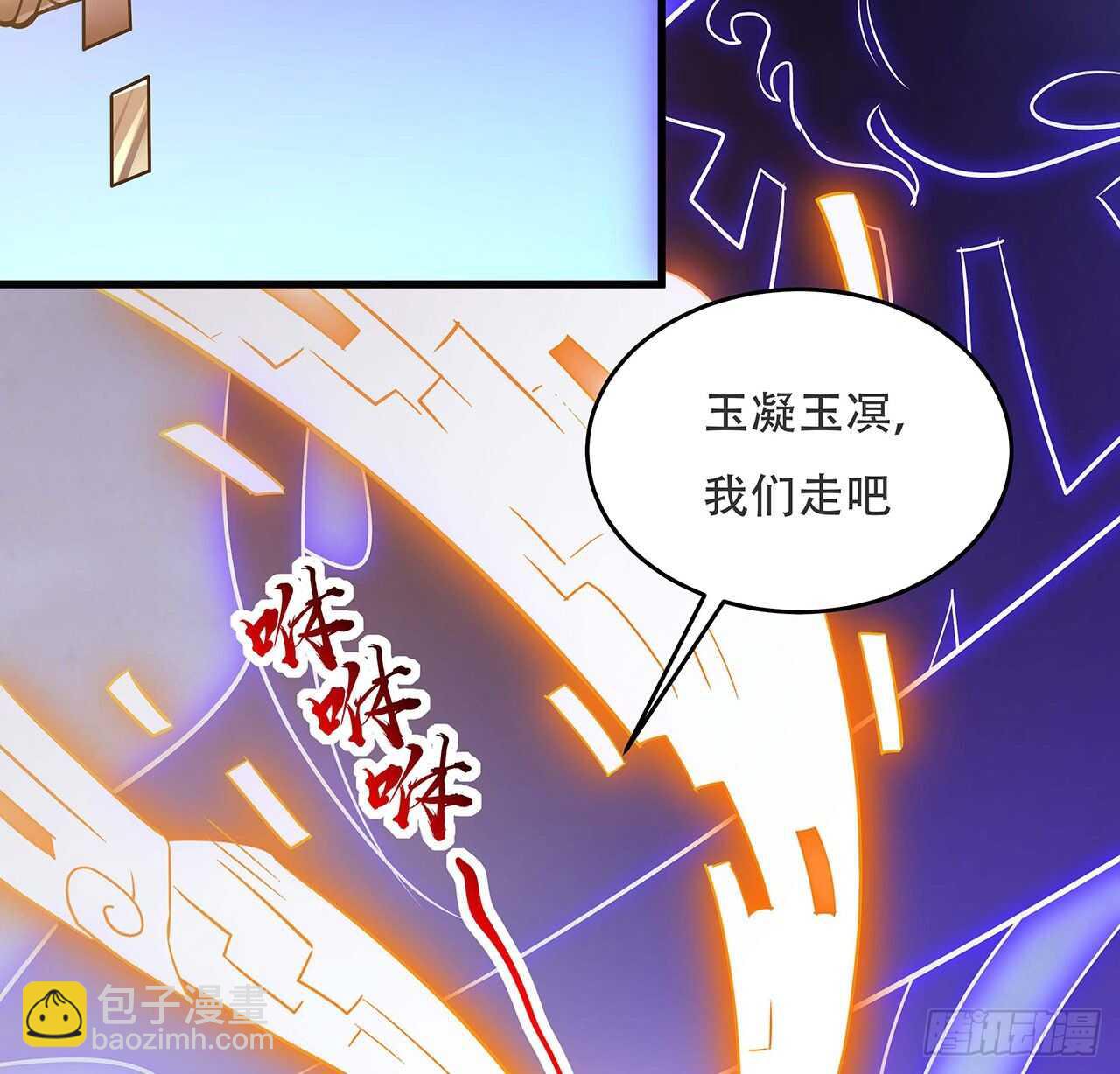 99话 真的实力(1/2)-第99话