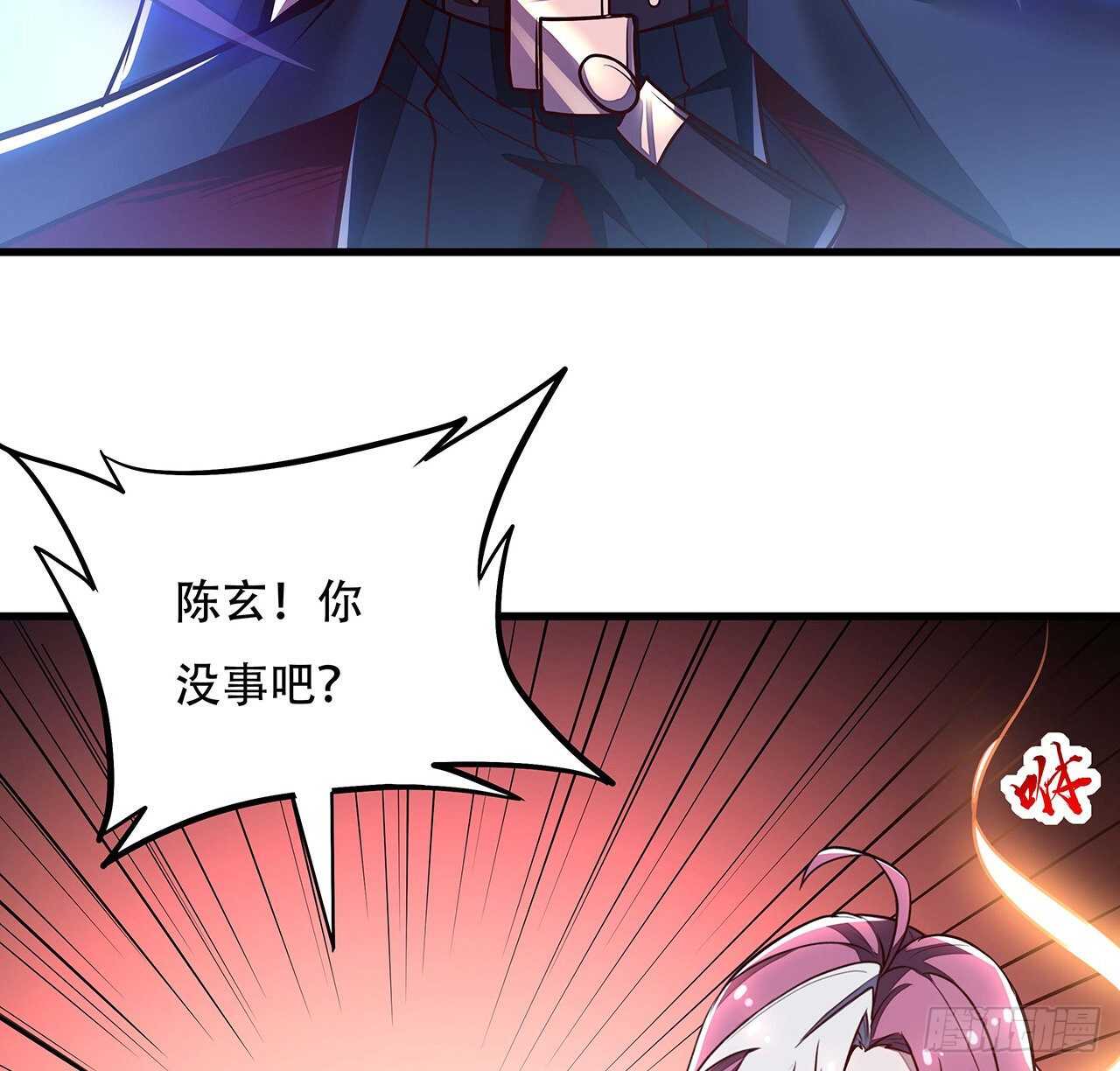 99话 真的实力(1/2)-第99话