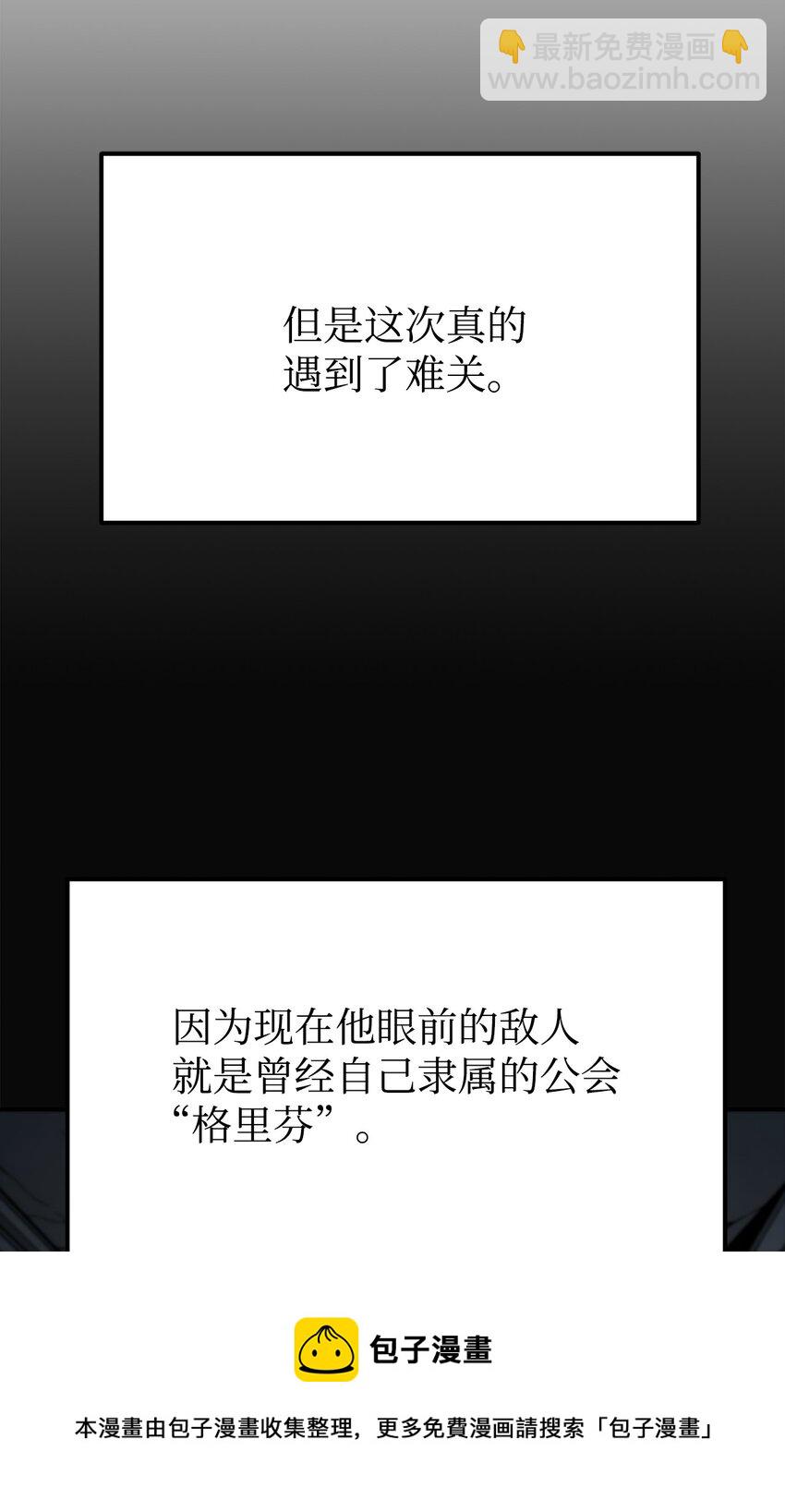 01 穿越(1/3)-第1话