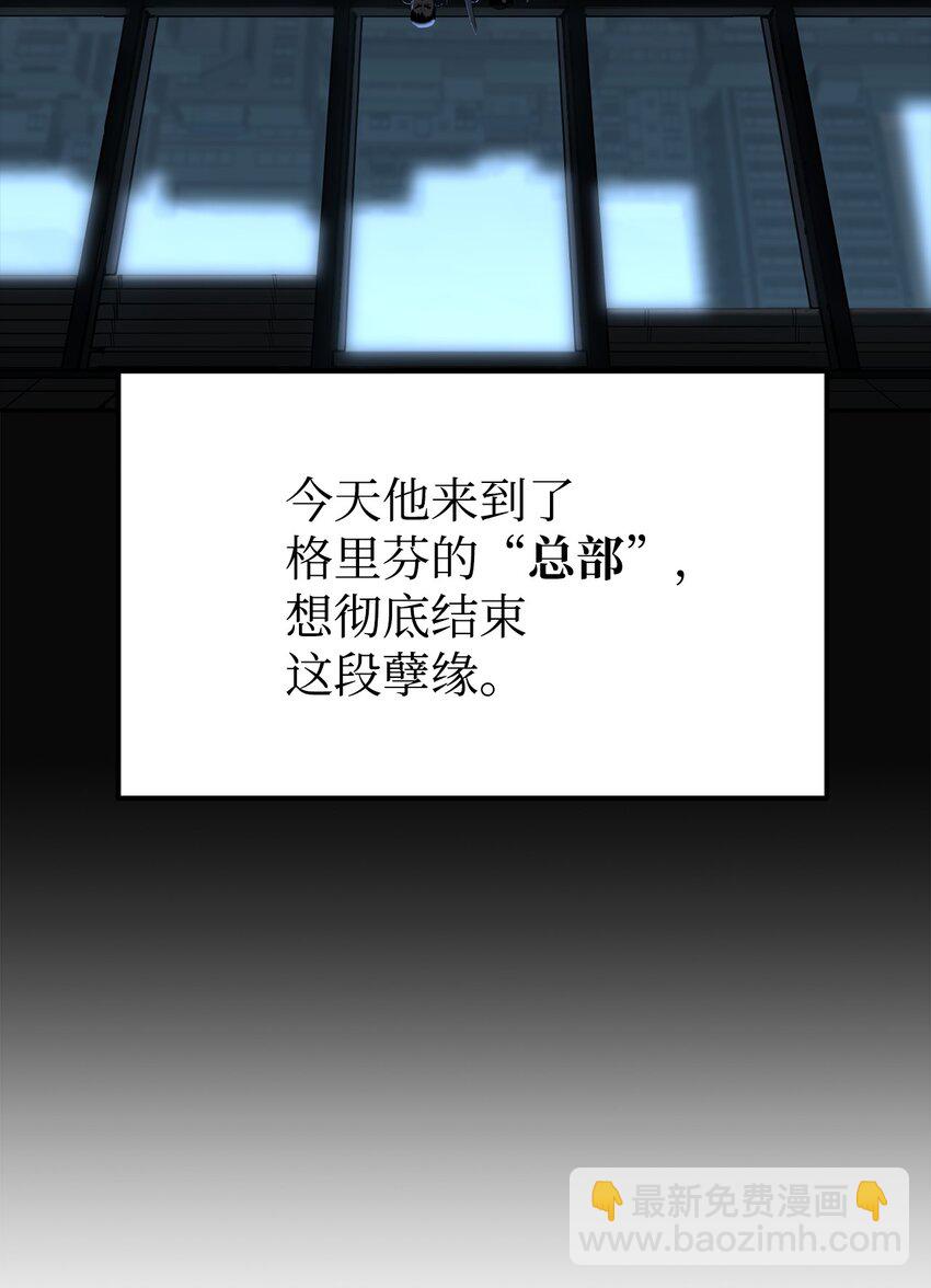 01 穿越(1/3)-第1话