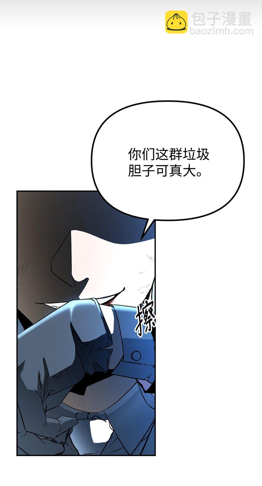 01 穿越(1/3)-第1话