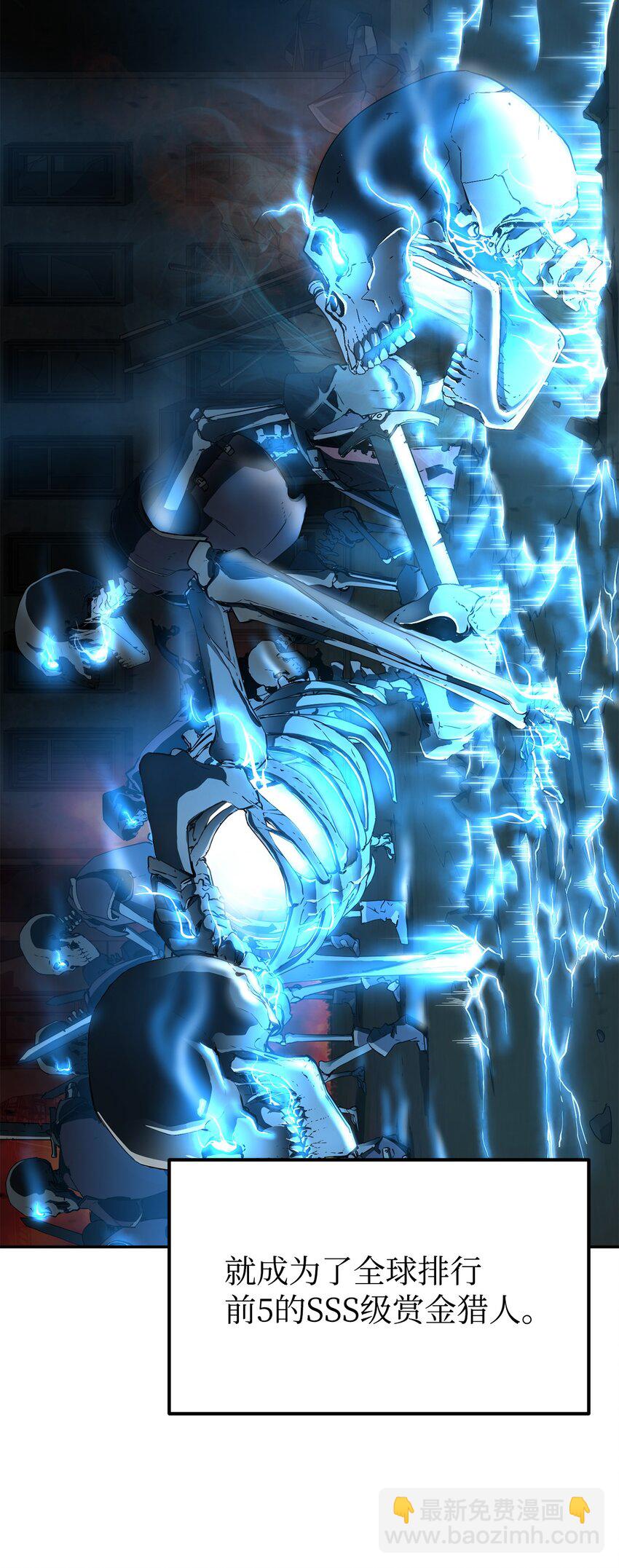 01 穿越(1/3)-第1话