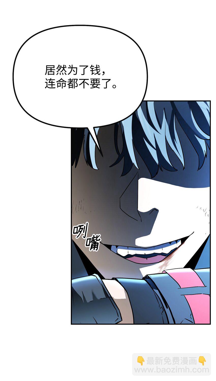 01 穿越(1/3)-第1话