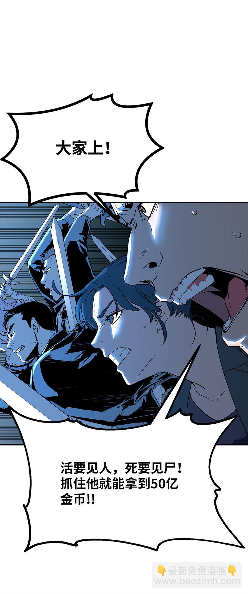 01 穿越(1/3)-第1话