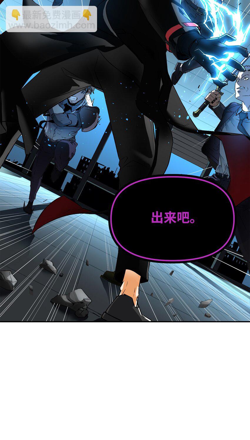 01 穿越(1/3)-第1话