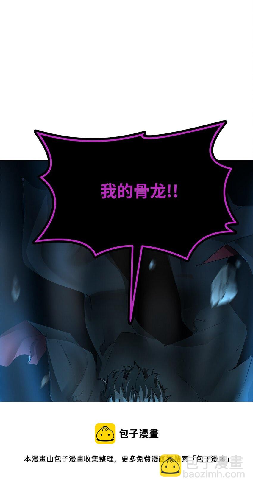 01 穿越(1/3)-第1话