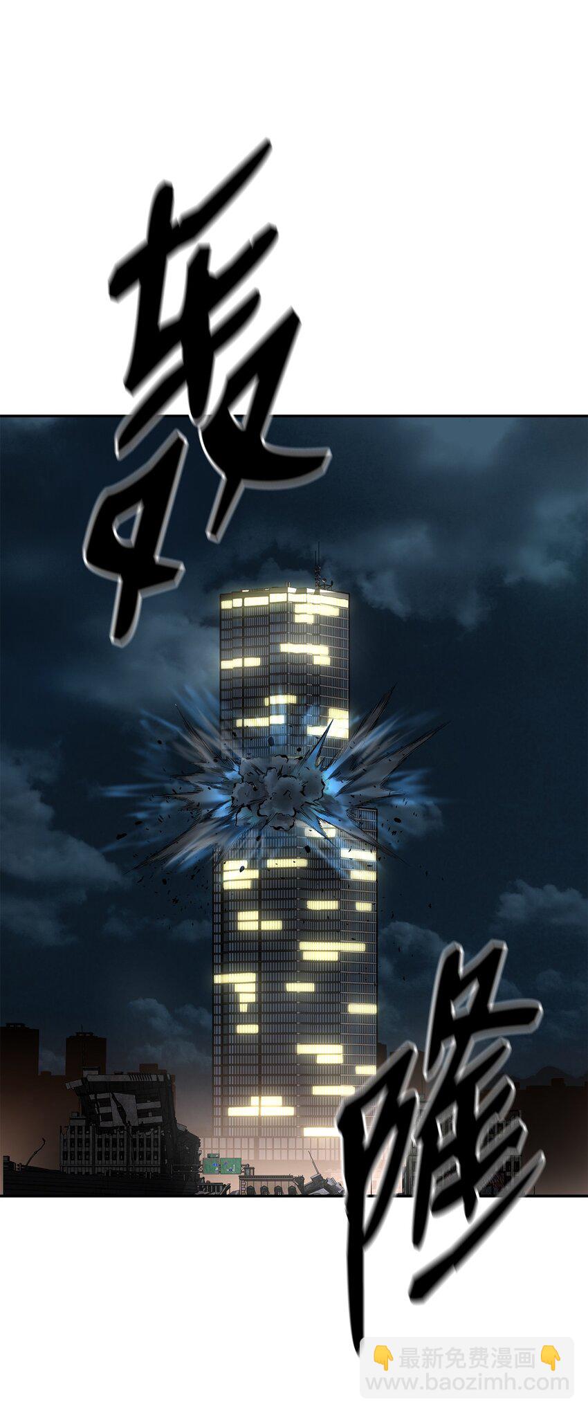 01 穿越(1/3)-第1话