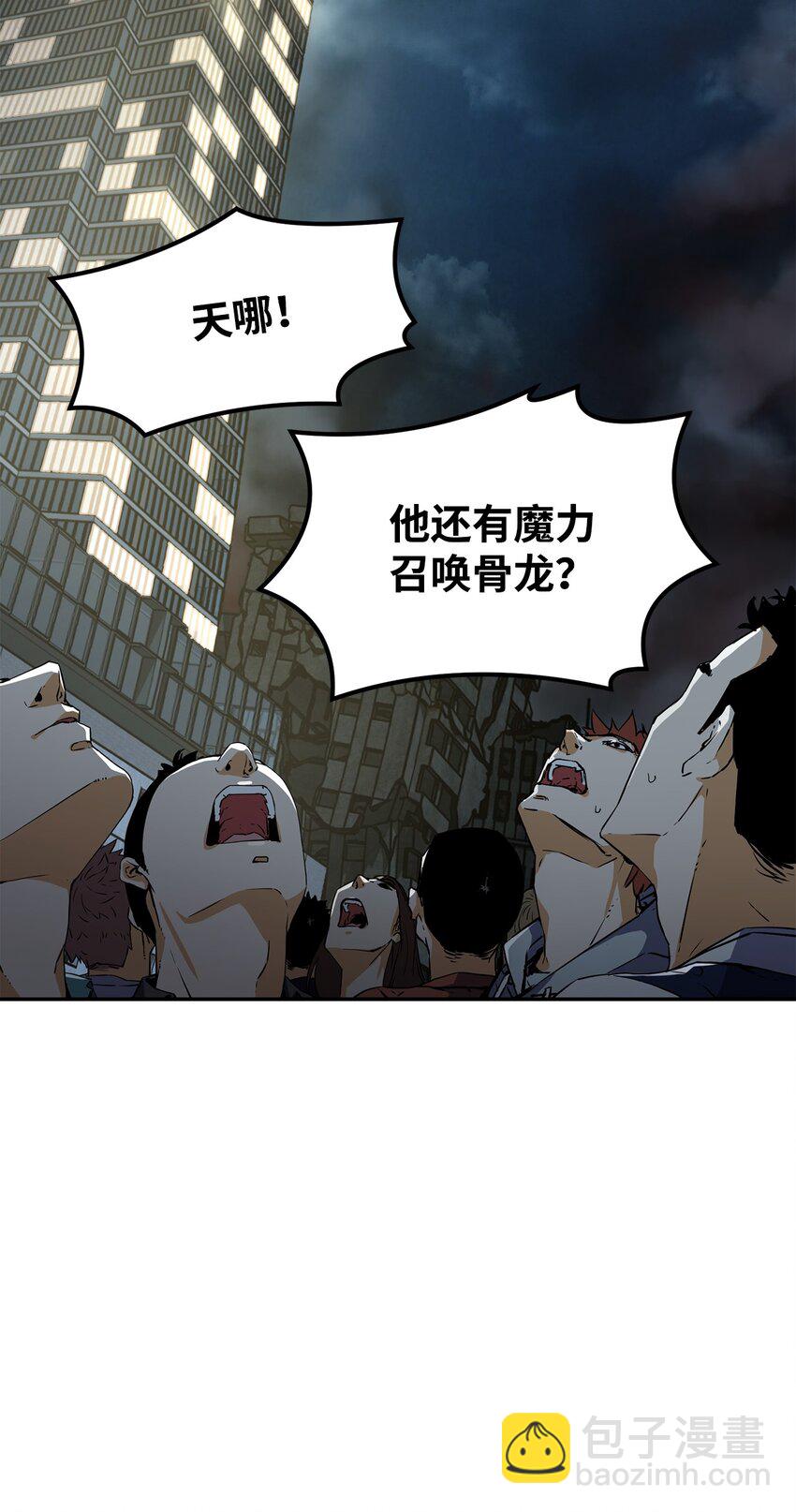 01 穿越(1/3)-第1话