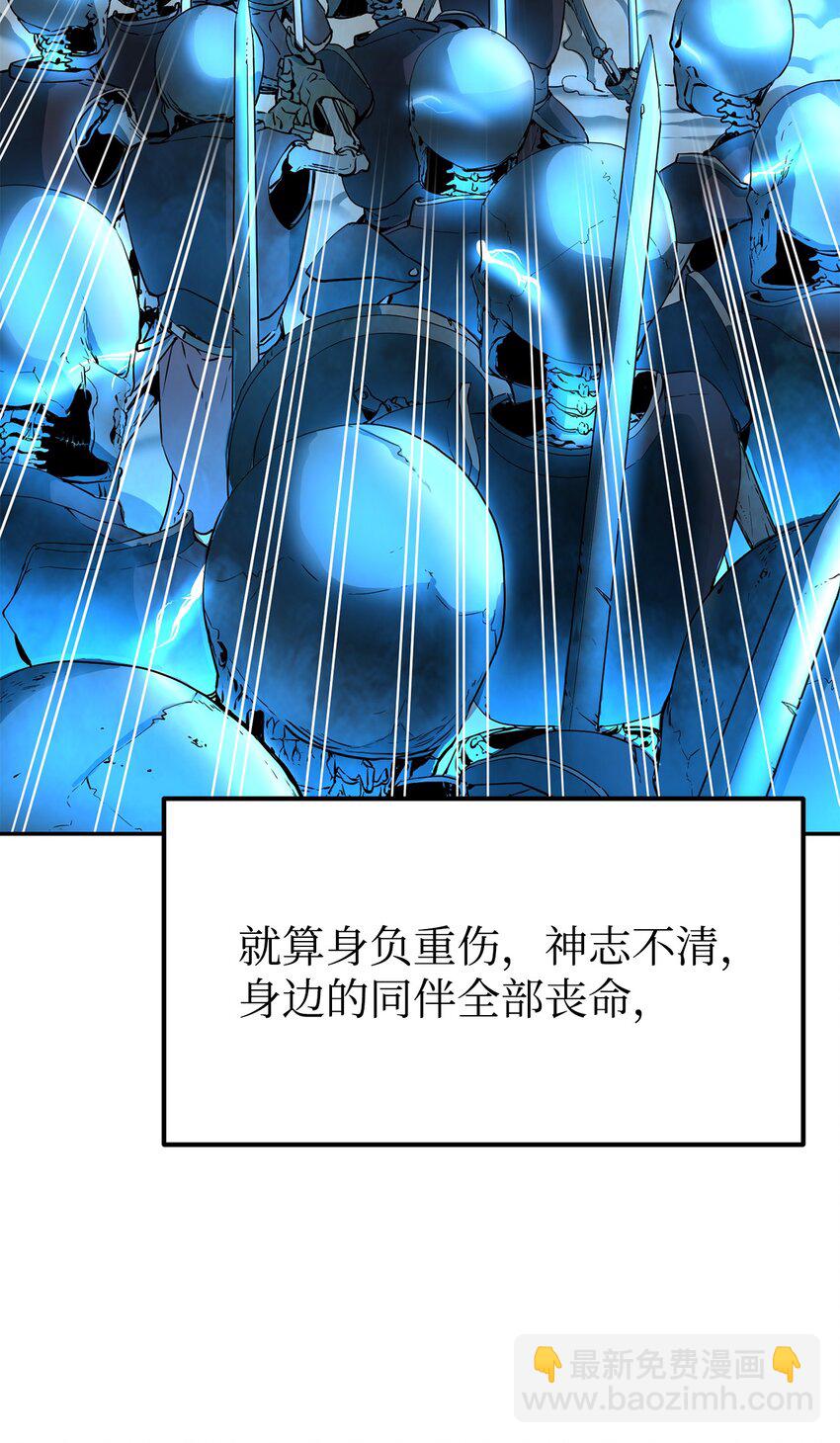 01 穿越(1/3)-第1话