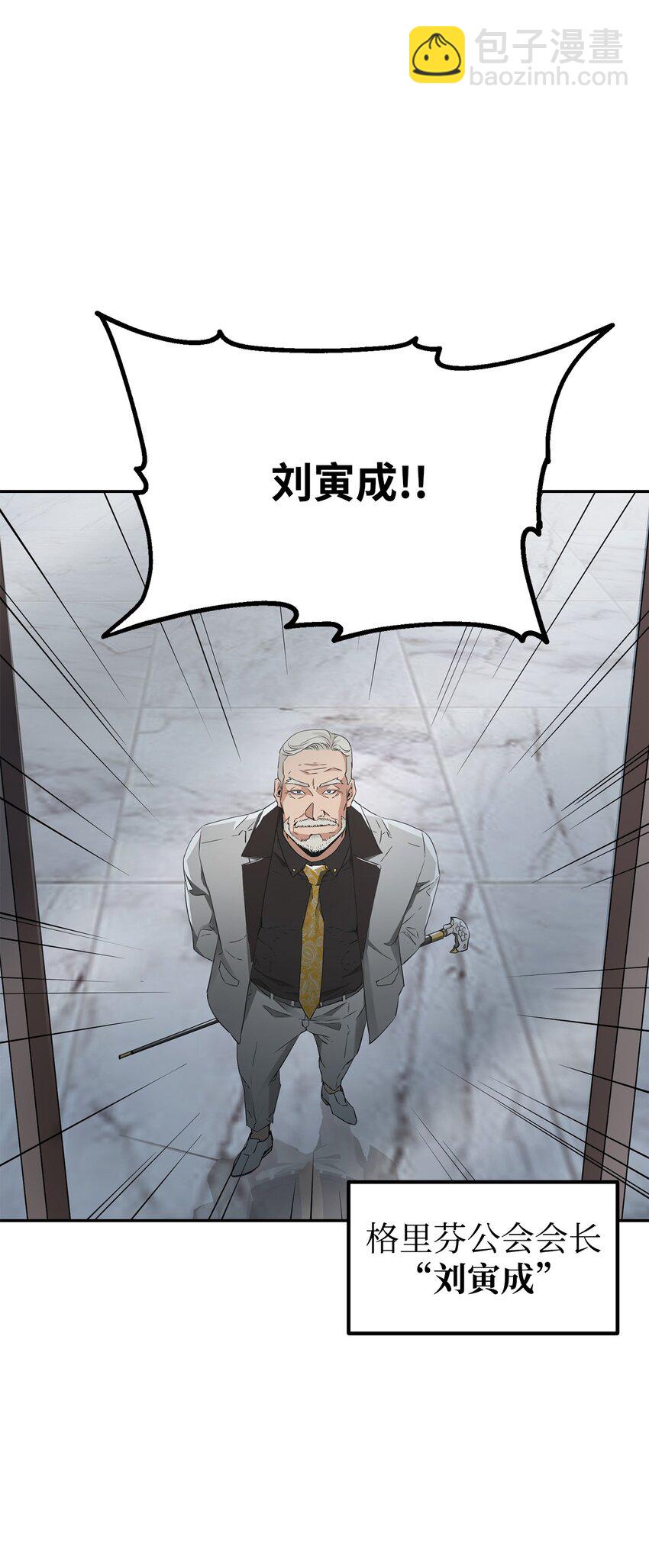 01 穿越(1/3)-第1话