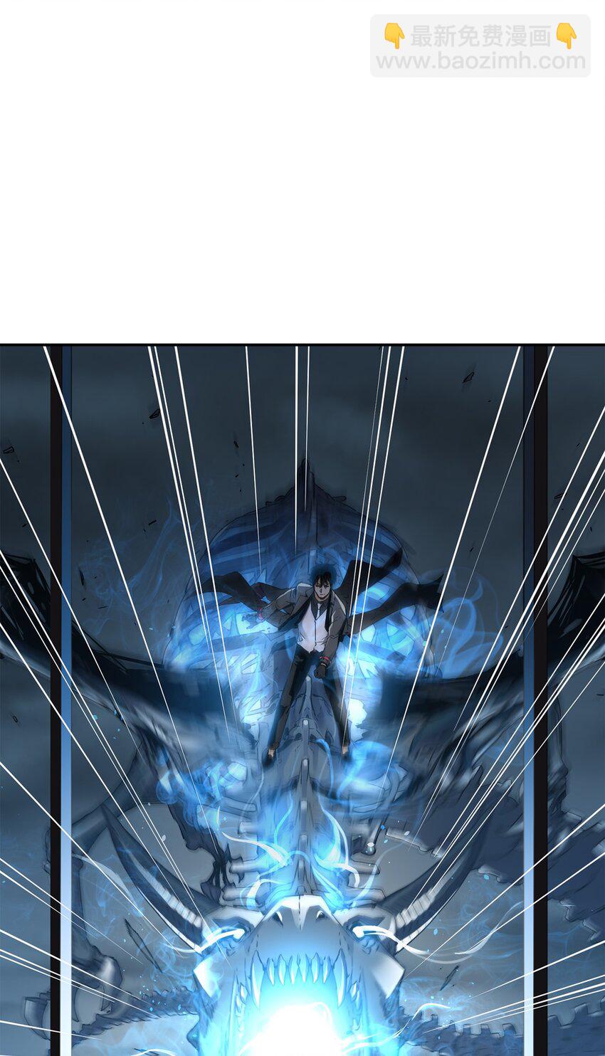 01 穿越(1/3)-第1话