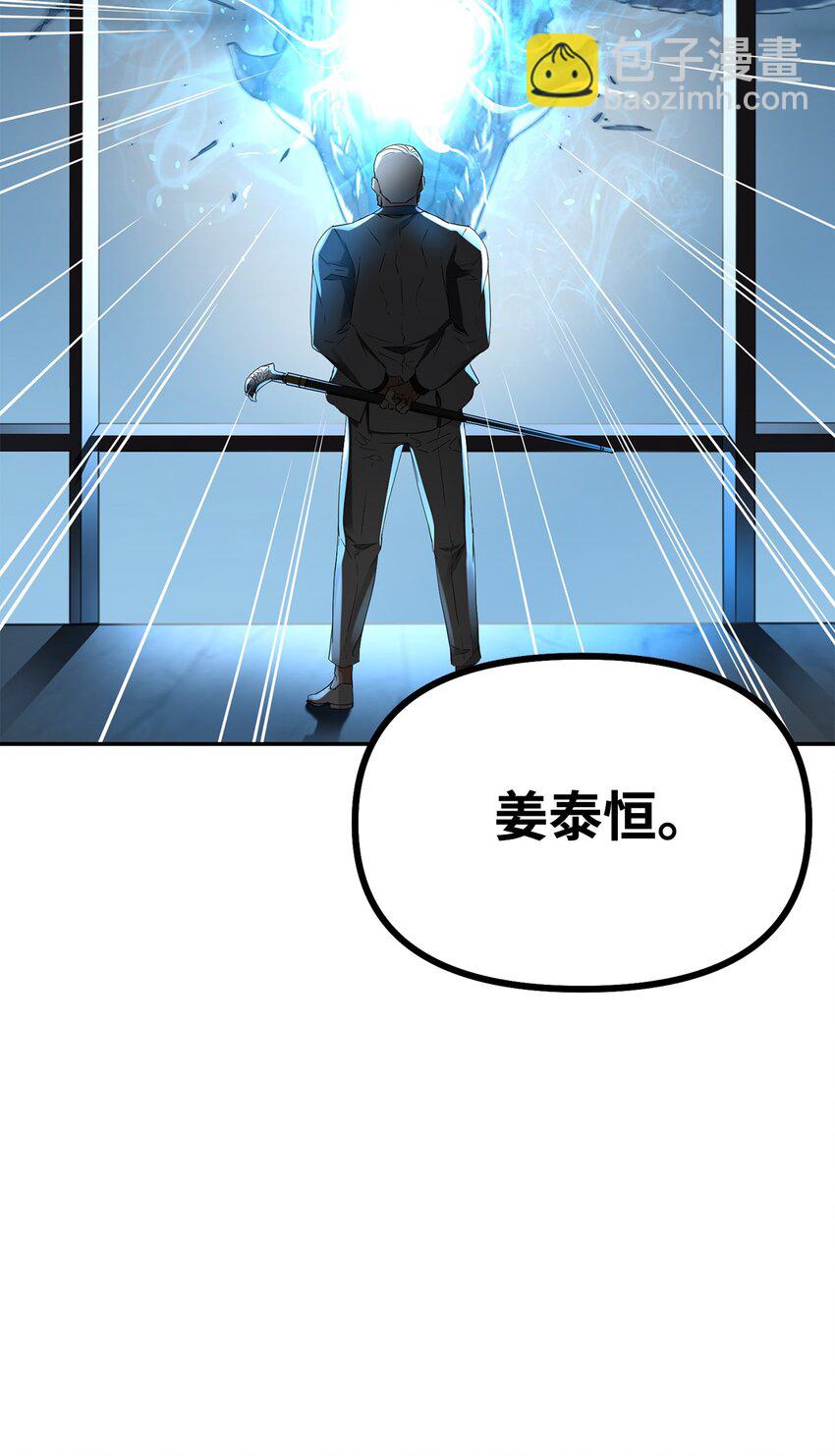 01 穿越(1/3)-第1话