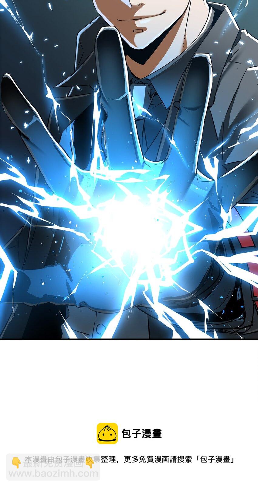 01 穿越(1/3)-第1话