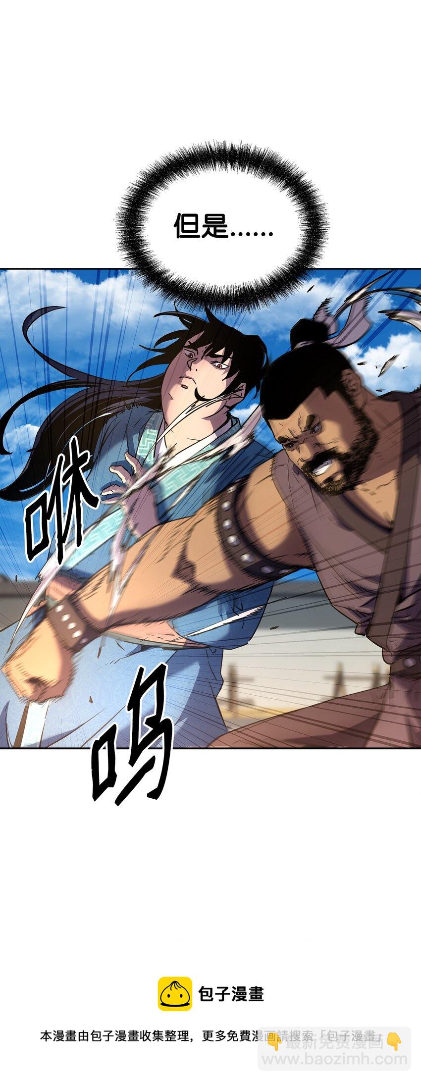 11 毒鬼血爪(1/2)-第11话