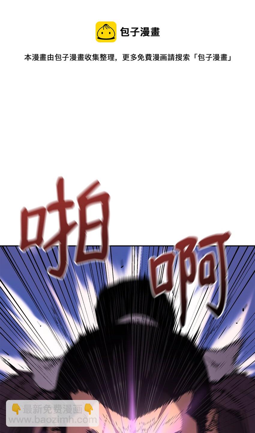 11 毒鬼血爪(1/2)-第11话