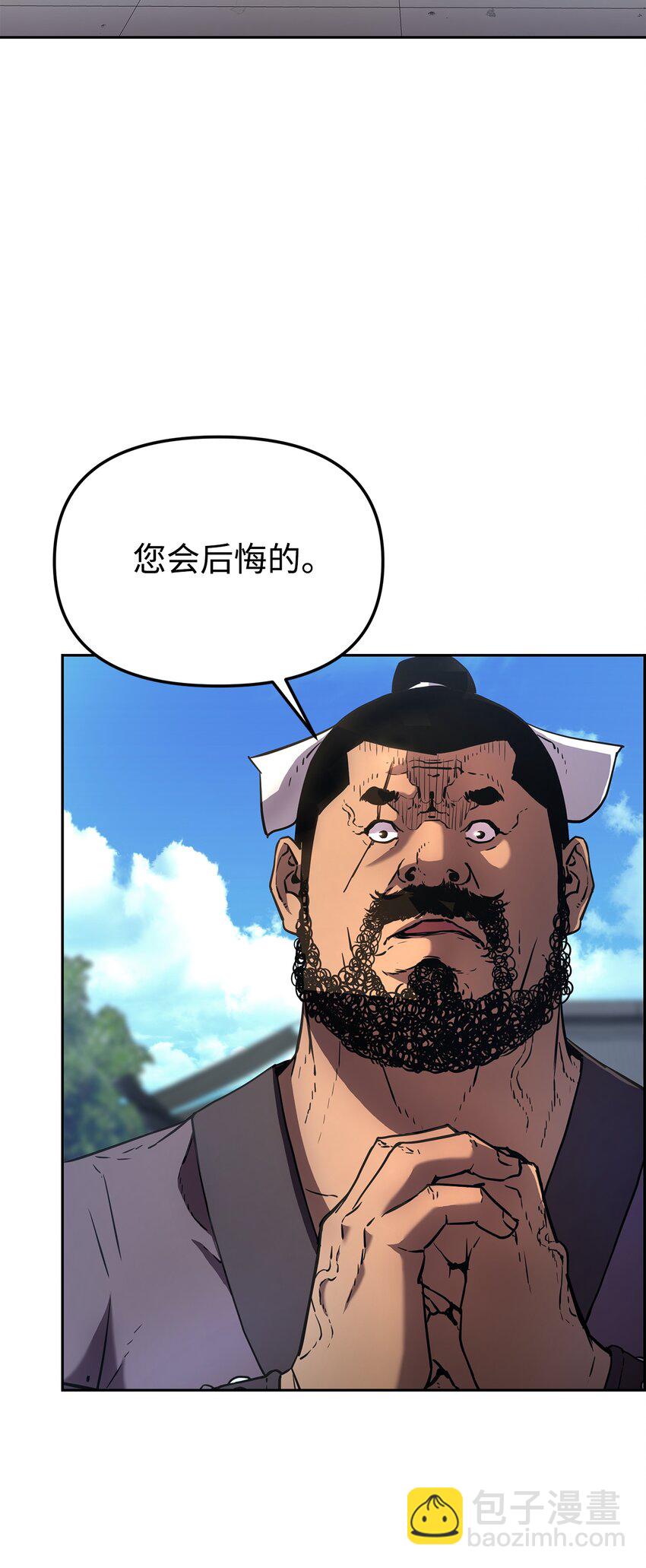 11 毒鬼血爪(1/2)-第11话