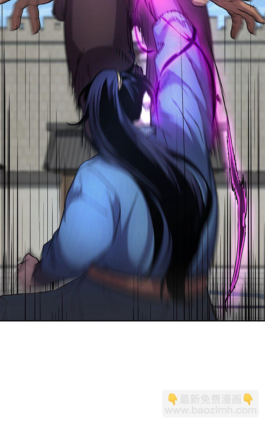 11 毒鬼血爪(1/2)-第11话