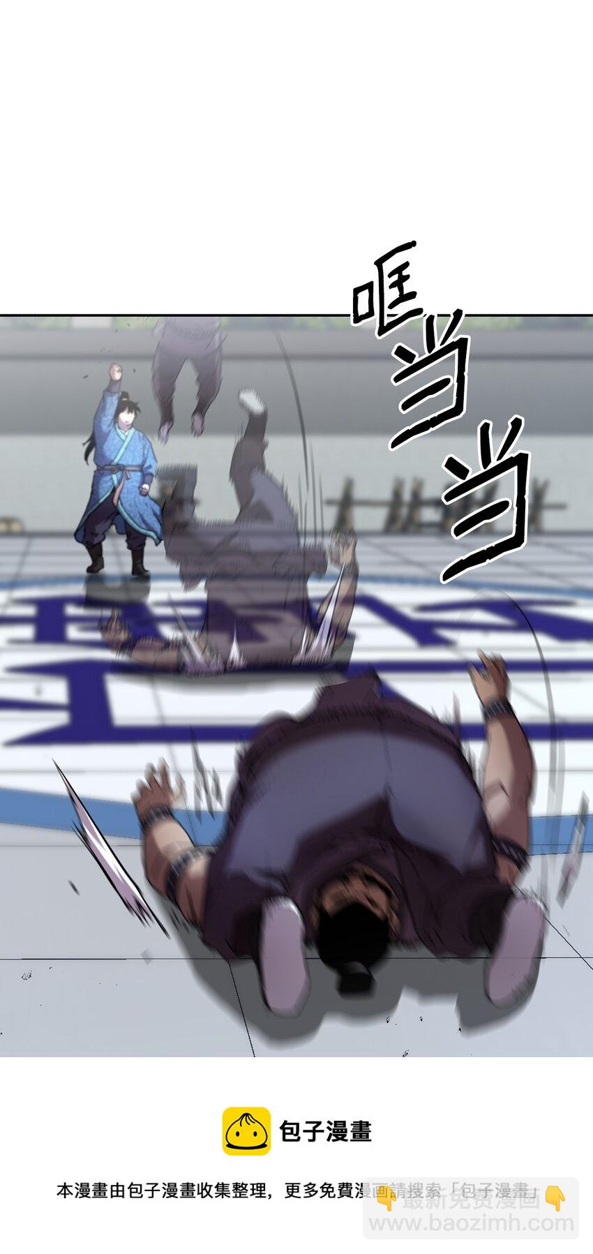 11 毒鬼血爪(1/2)-第11话