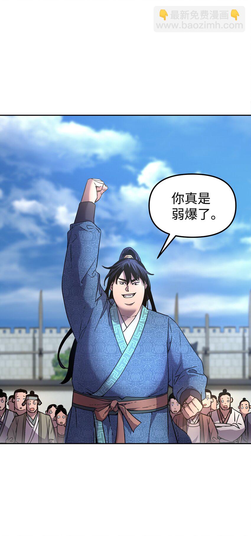 11 毒鬼血爪(1/2)-第11话