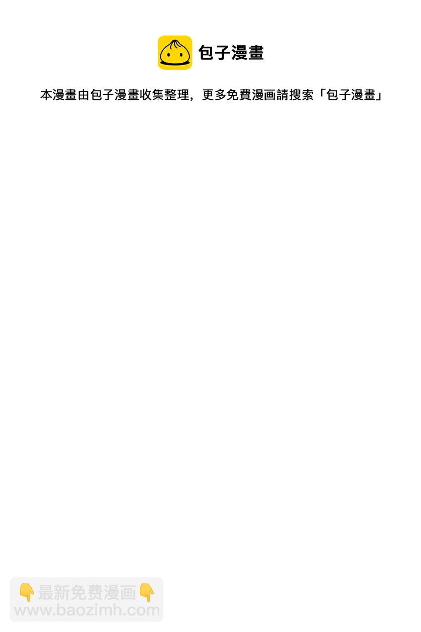 11 毒鬼血爪(1/2)-第11话