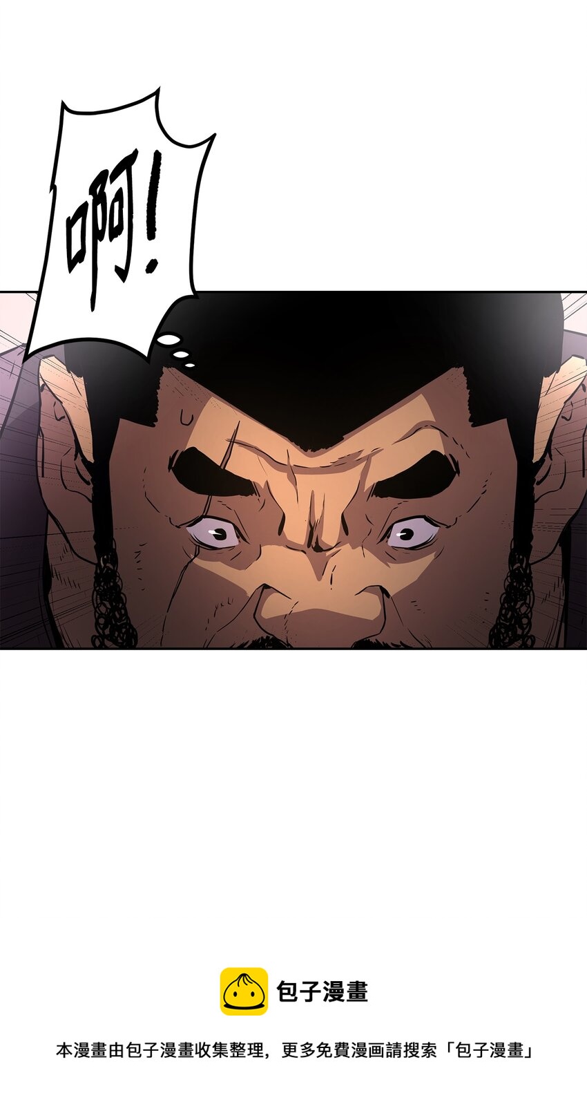 11 毒鬼血爪(1/2)-第11话