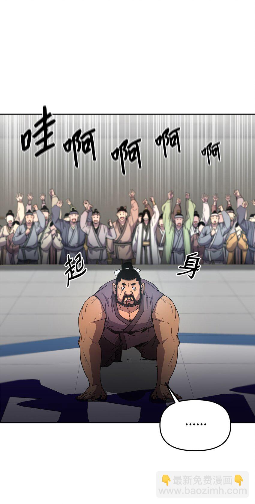 11 毒鬼血爪(1/2)-第11话