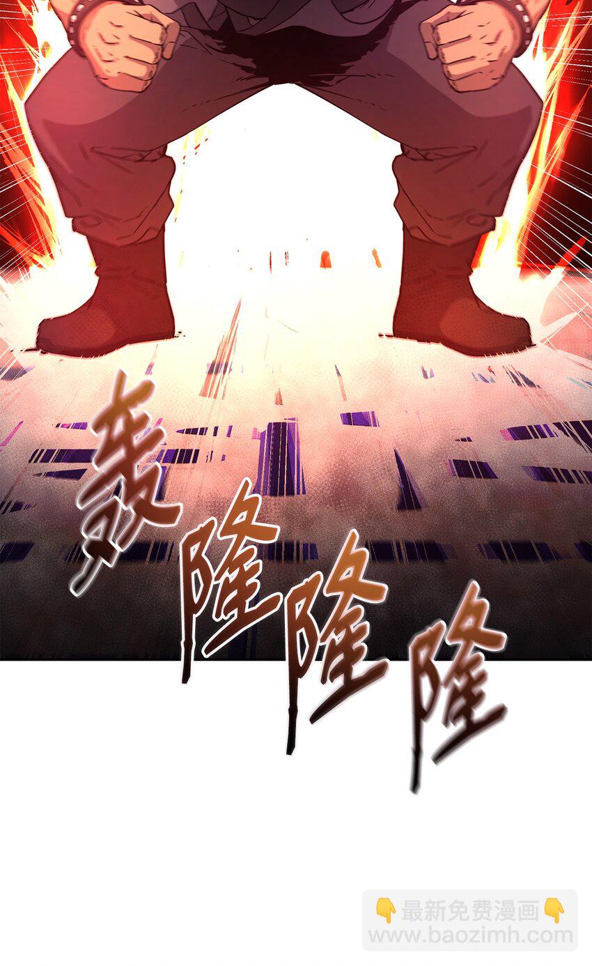 11 毒鬼血爪(1/2)-第11话