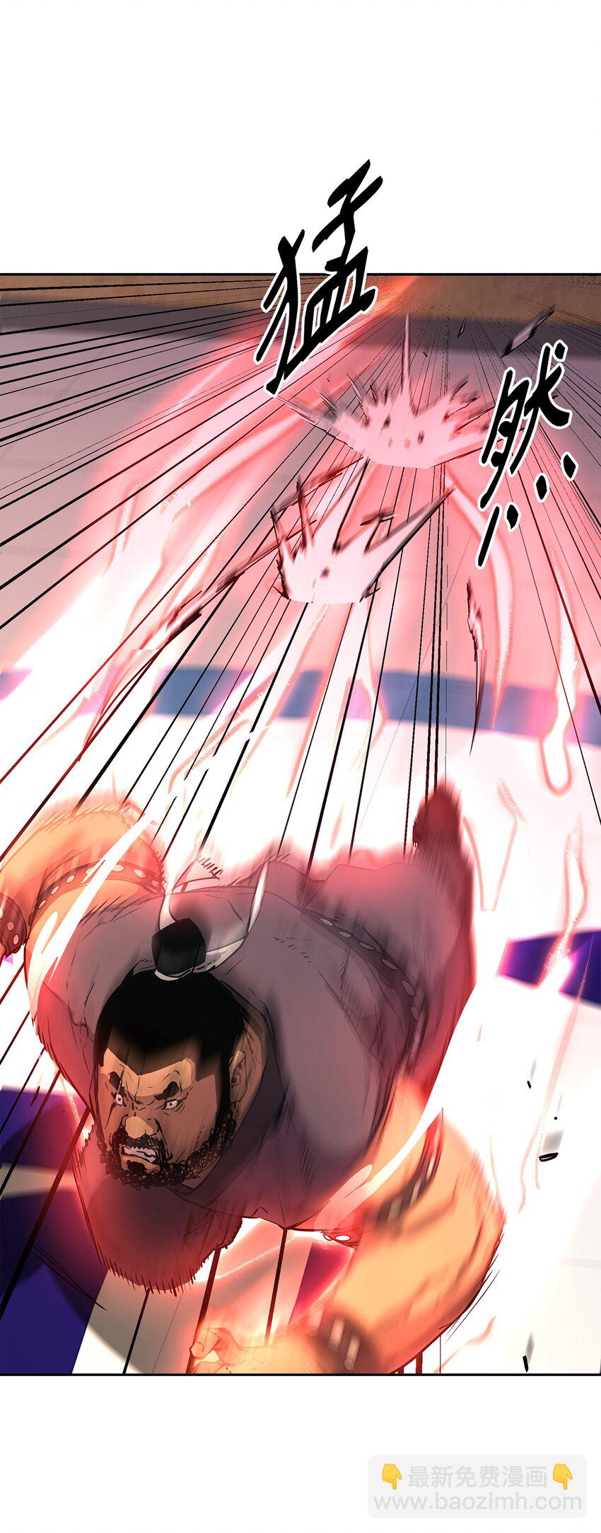 11 毒鬼血爪(1/2)-第11话