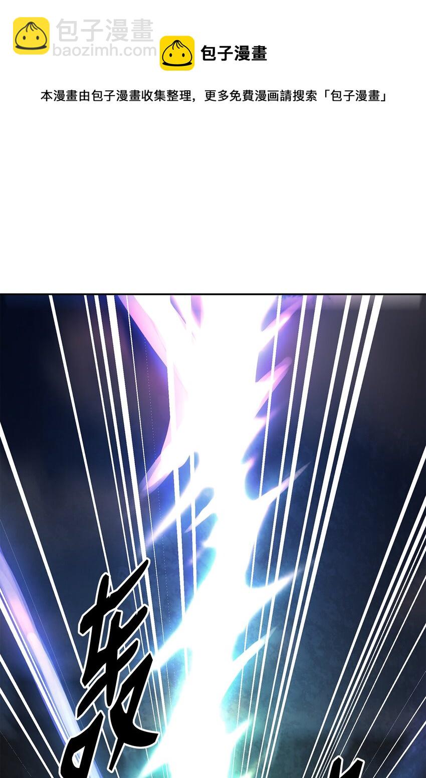 11 毒鬼血爪(1/2)-第11话