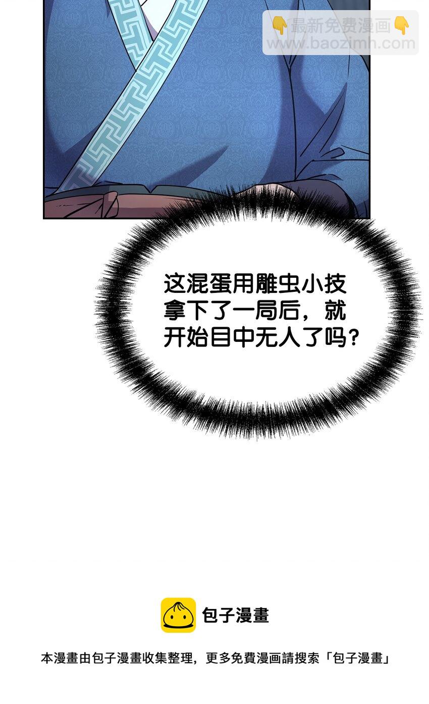 11 毒鬼血爪(1/2)-第11话