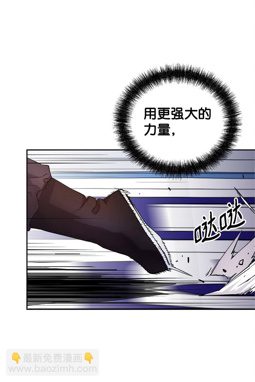 11 毒鬼血爪(1/2)-第11话