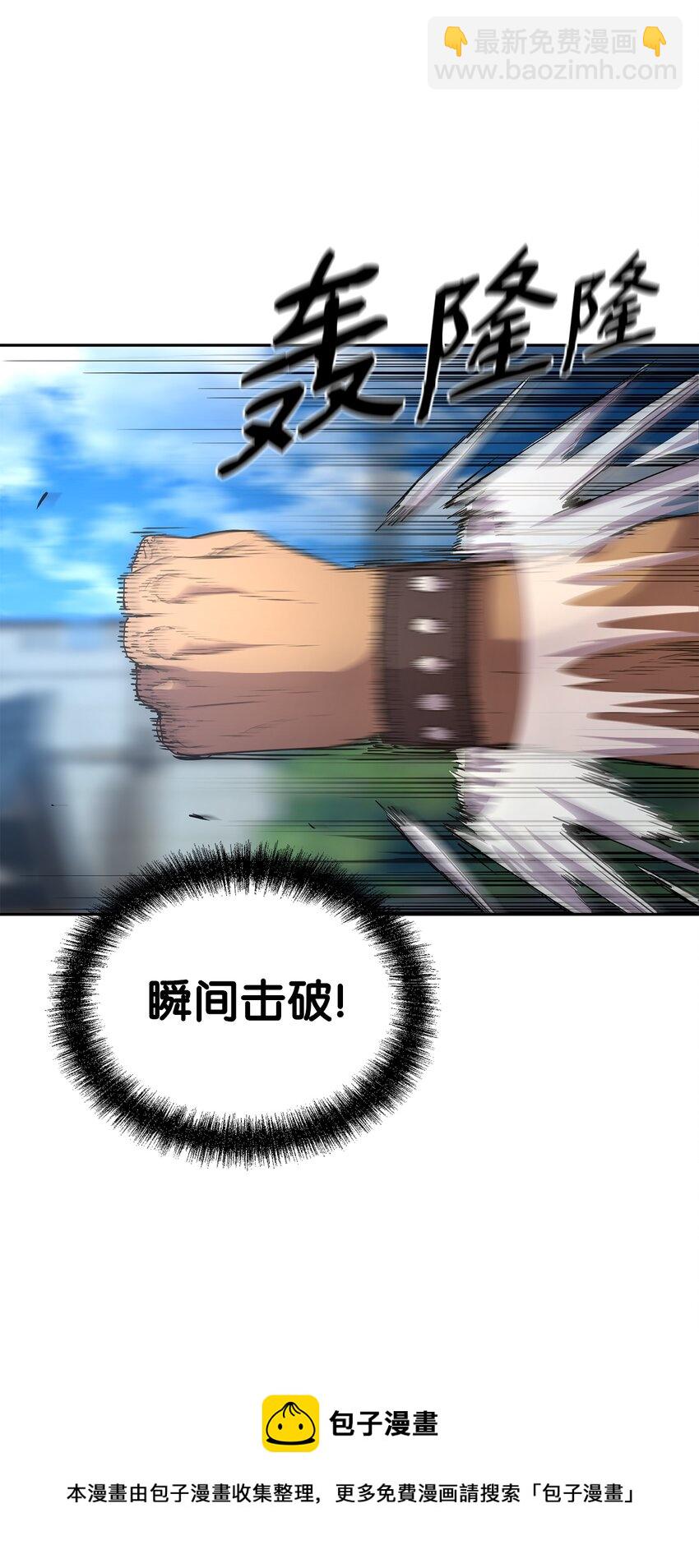 11 毒鬼血爪(1/2)-第11话